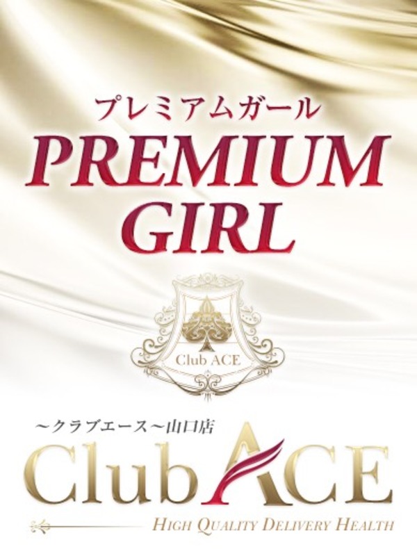 おと☆REGULAR