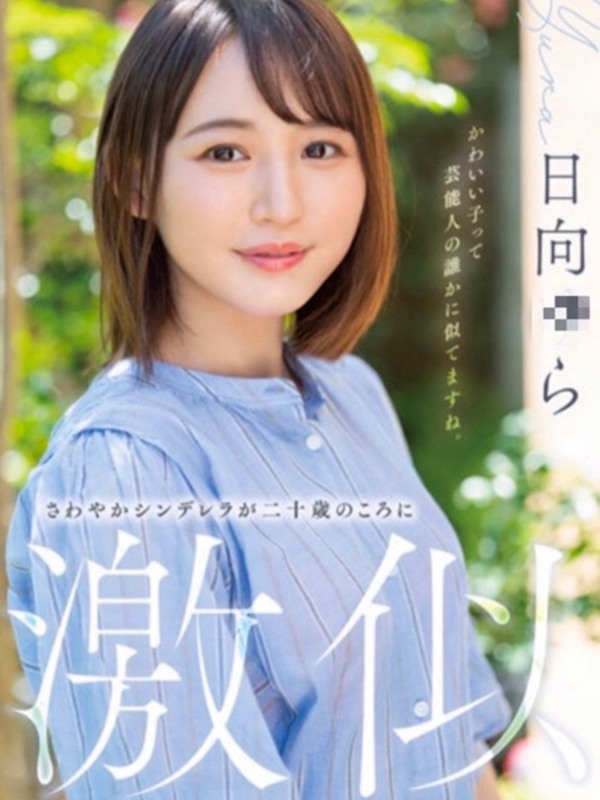 日〇ゆら☆REGULAR